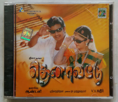 Thenavettu