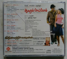 Aayuthamseivom