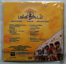 Pallikoodam