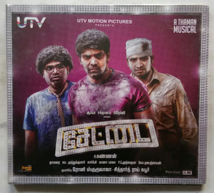 Settai