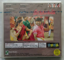 Thirumagan