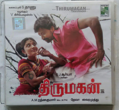Thirumagan
