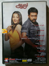 Aaru