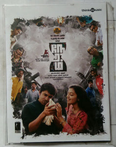 Neram