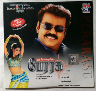 Perarasu