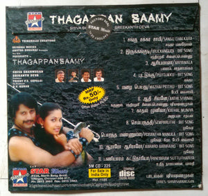 Thagappan Saamy