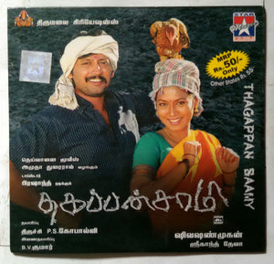 Thagappan Saamy