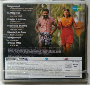 Kutti Puli