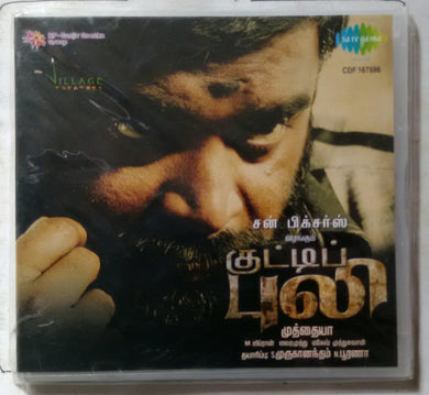 Kutti Puli