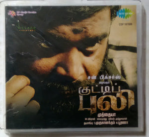 Kutti Puli