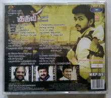 Kuruvi