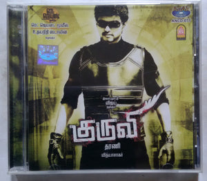 Kuruvi