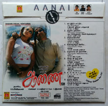 Aanai