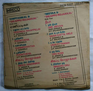 Enippadigal / Sikappu Rojakkal / Neeyaa