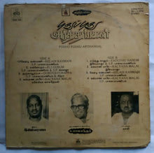 Pudhu Pudhu Arthagal