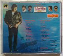 Sneham Kosam / Vinalani Vundhi