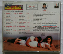 Raavoyi Chandamama