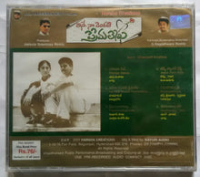 Ide Naa Modati Premalekha