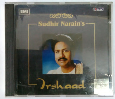 Sudhir Marian's - lrshaad