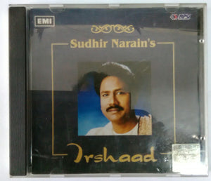 Sudhir Marian's - lrshaad