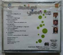 Mercury Pookkal