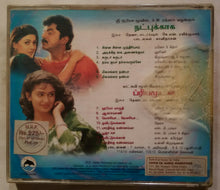 Natpukkaga / Priyamudan