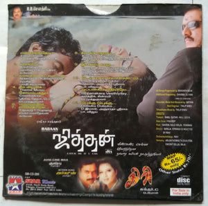 Jithan / Giri