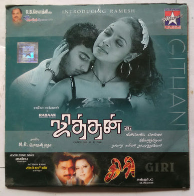 Jithan / Giri