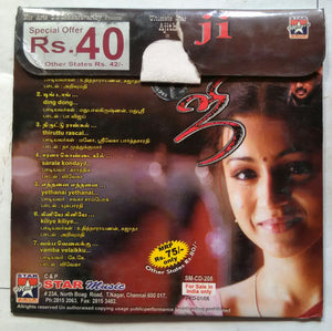 Ji
