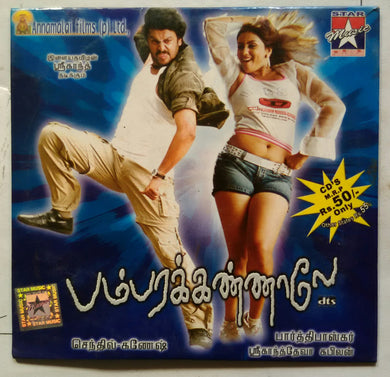 Bambharakannaley