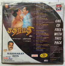 Chathirapathi