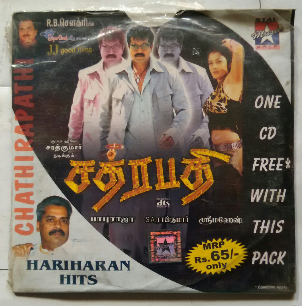 Chathirapathi