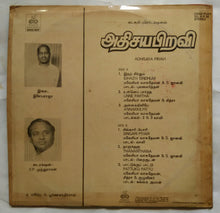 Adhisaya Piravi