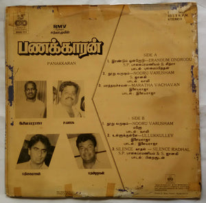 Panakkaran
