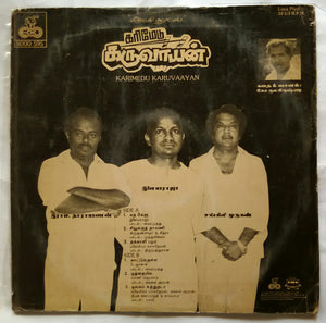 Karimedu Karuvaayan