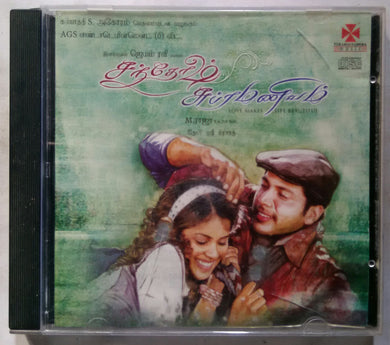 Santhosh Subramaniam
