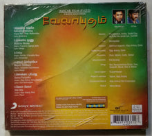 Velayudham