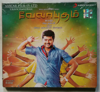 Velayudham