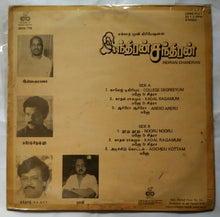 Indiran Chandran
