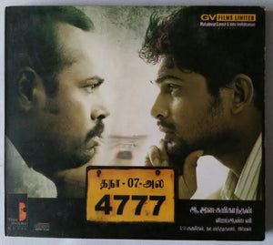TN 07 AL 4777