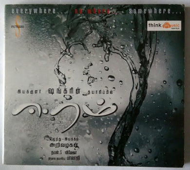 Eeram