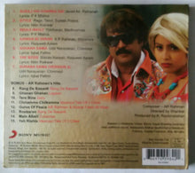 Sivaji