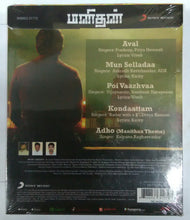 Manithan