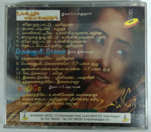 Unnidathil Ennai Koduthen / Ponnuvedukkaran / Uyirae