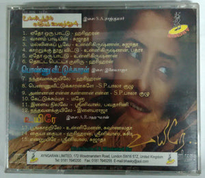 Unnidathil Ennai Koduthen / Ponnuvedukkaran / Uyirae