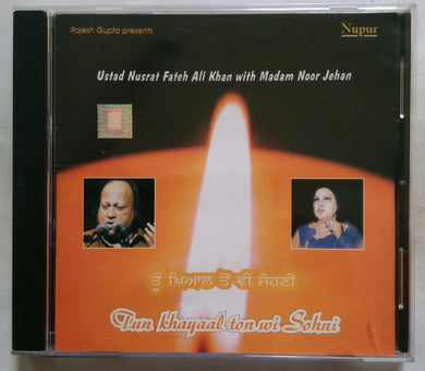 Tun Khayaal Ton Wi Sohni - Ustad Nusrat Fateh Ali Khan With Madam Noor Jehan