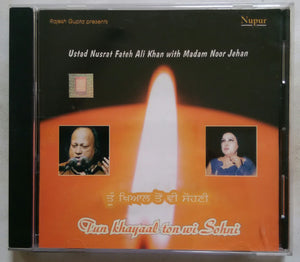 Tun Khayaal Ton Wi Sohni - Ustad Nusrat Fateh Ali Khan With Madam Noor Jehan