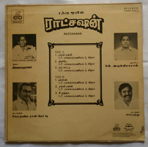 Ratchasan