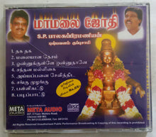 Maamalai Jothi ( S. P. Balasubramaniam , Pushpavanam Kuppusami )