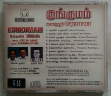 Kunkhumam - Mahanathi Shobana